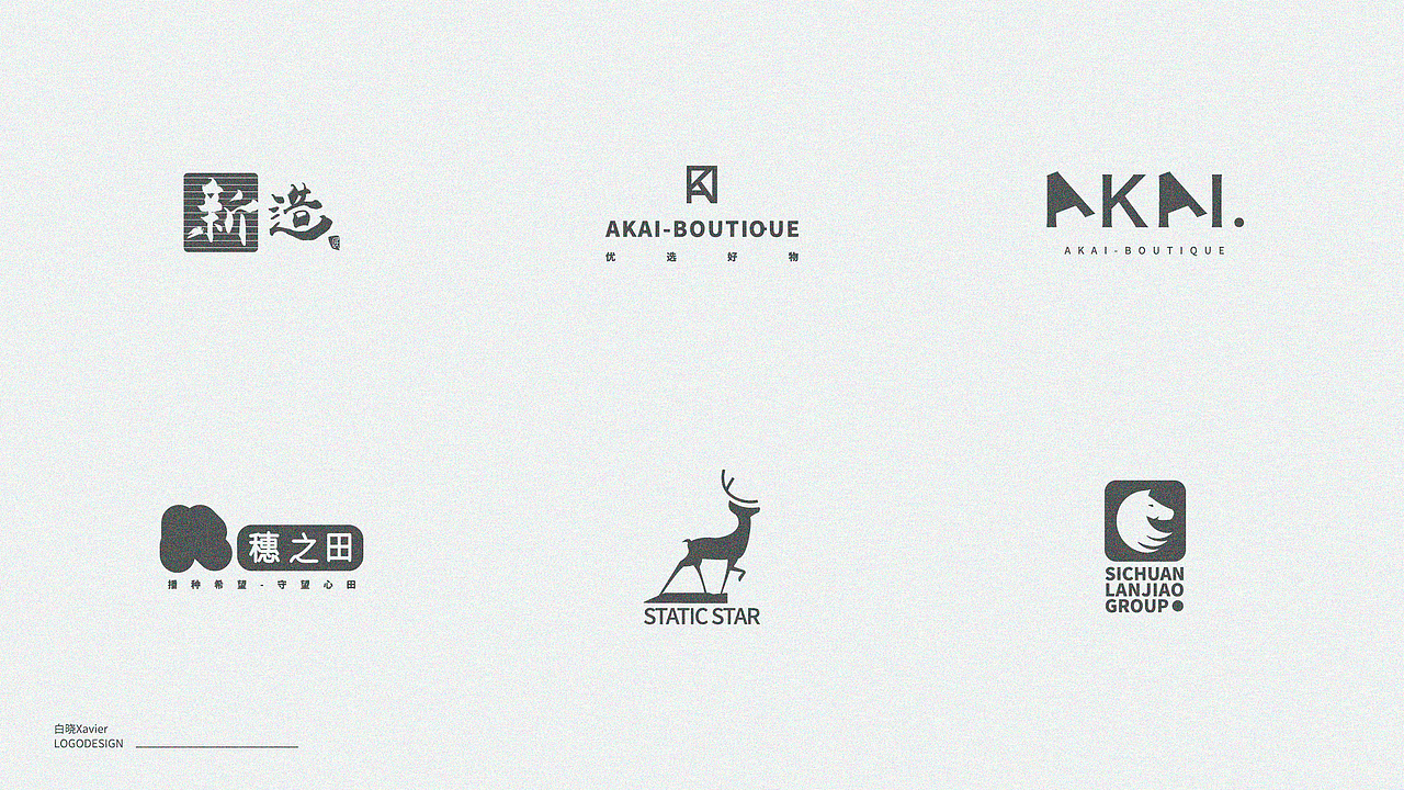 LOGO设计 | 集合（图ZMTk5MTcyNjE2） - Logo - 站酷设计师白晓Xavier原创素材 - 站酷ZCOOL