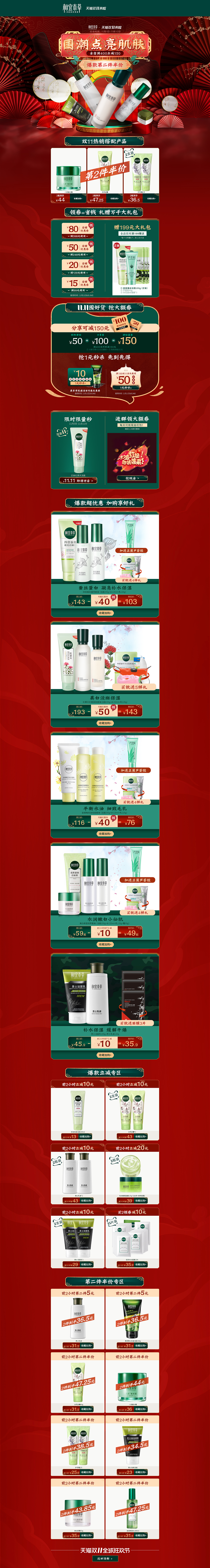 2019年前个人作品集