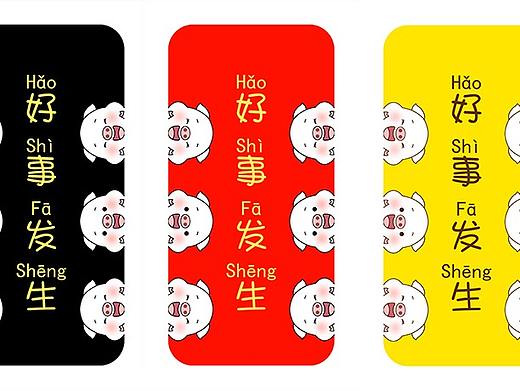 猪猪祝福系列
