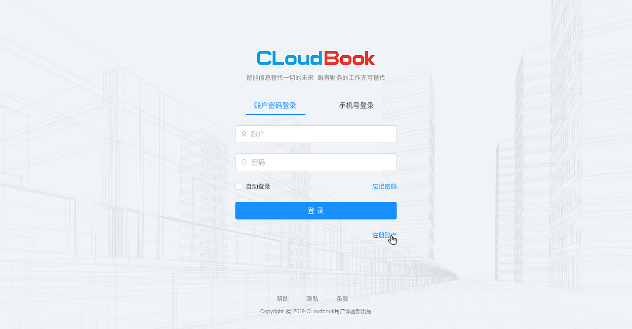 SaaS 财税中台设计整理（图ZMjE2MTM0MjI4） - 其他网页 - 站酷设计师alies原创素材 - 站酷ZCOOL