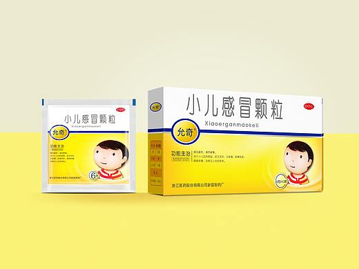 小儿感冒颗粒