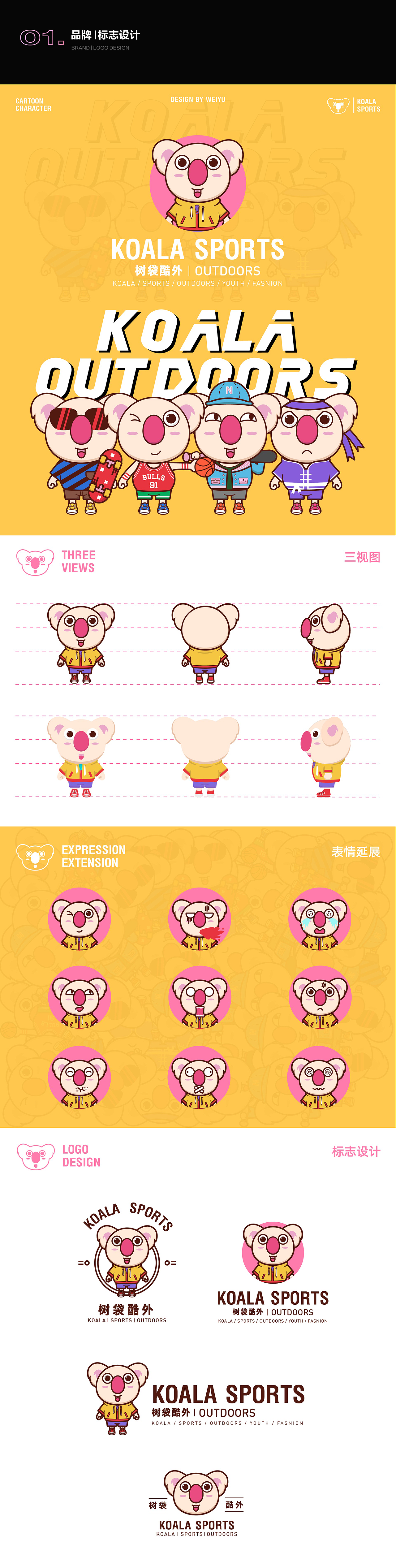 2019-2021简历作品（图ZMjkwNTU1MDgw） - 其他 - 站酷设计师辣条小鱼原创素材 - 站酷ZCOOL
