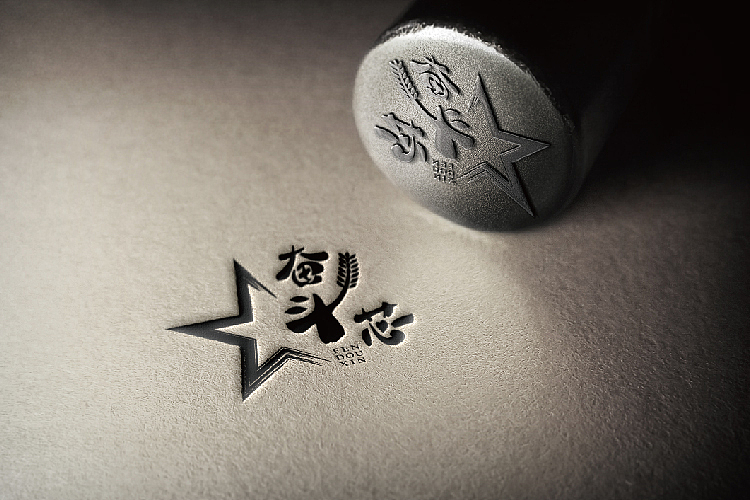 奋斗芯品牌LOGO设计 X 乐小白