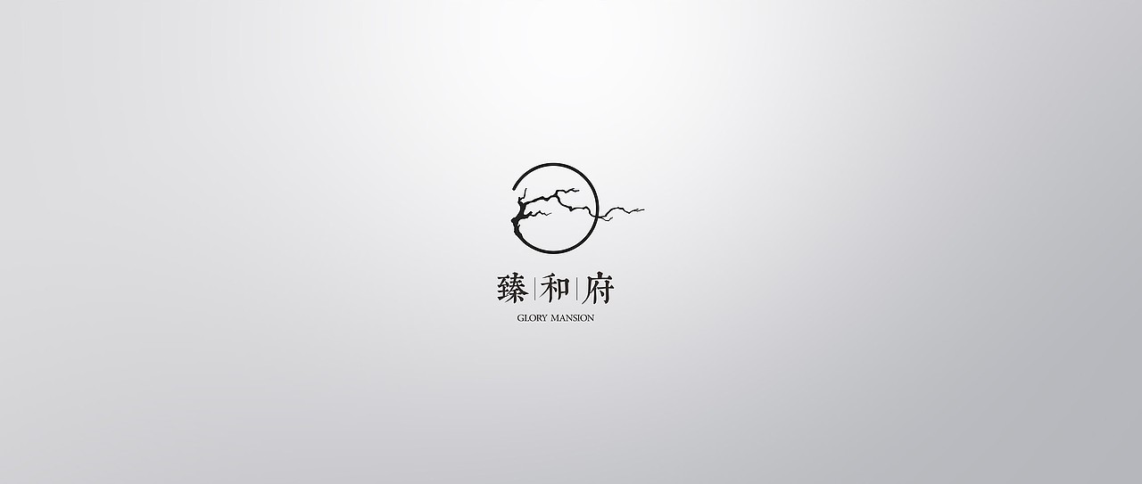 新中式地产视觉（图ZMzYzNzUyNjQ4） - 品牌 - 站酷设计师地产设计素材原创素材 - 站酷ZCOOL