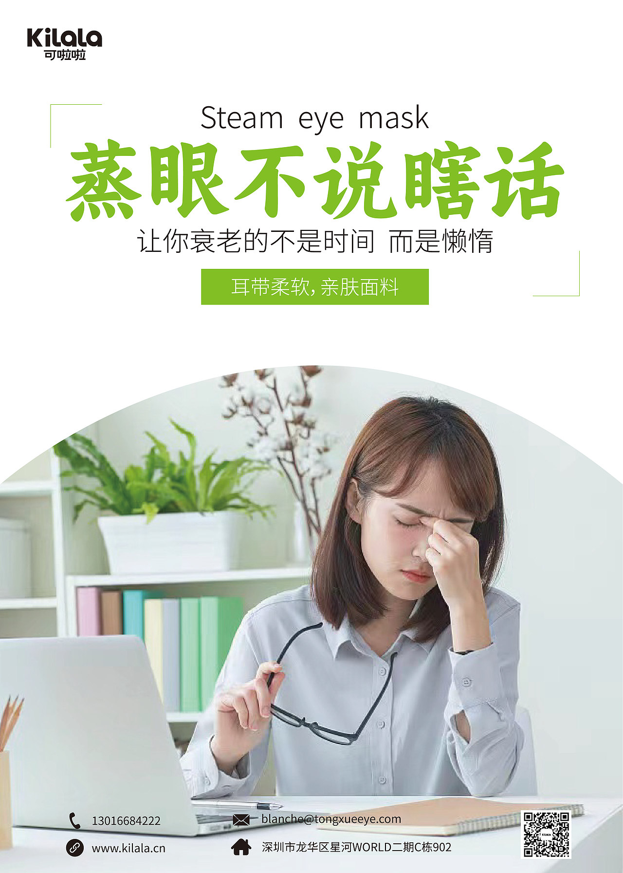 海报（图ZMzUyNjA1NTI0） - 海报 - 站酷设计师Z33981155原创素材 - 站酷ZCOOL