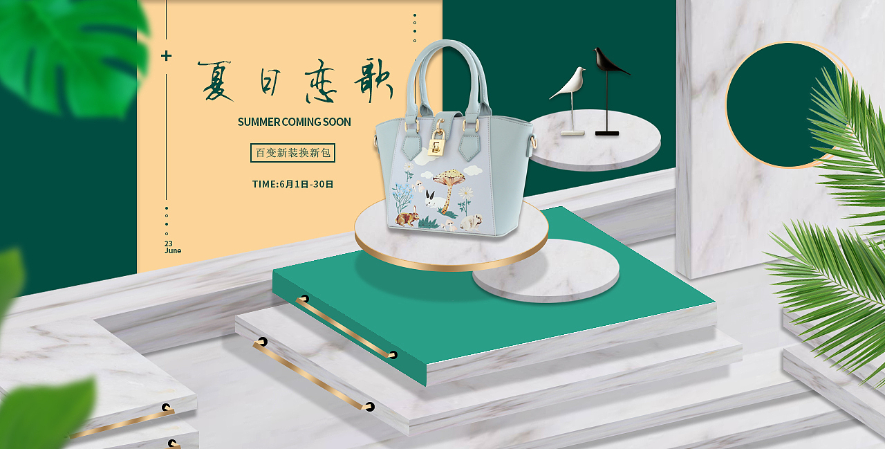 海报（图ZMTUzMzQ5NjMy） - 其他 - 站酷设计师Z01635790原创素材 - 站酷ZCOOL