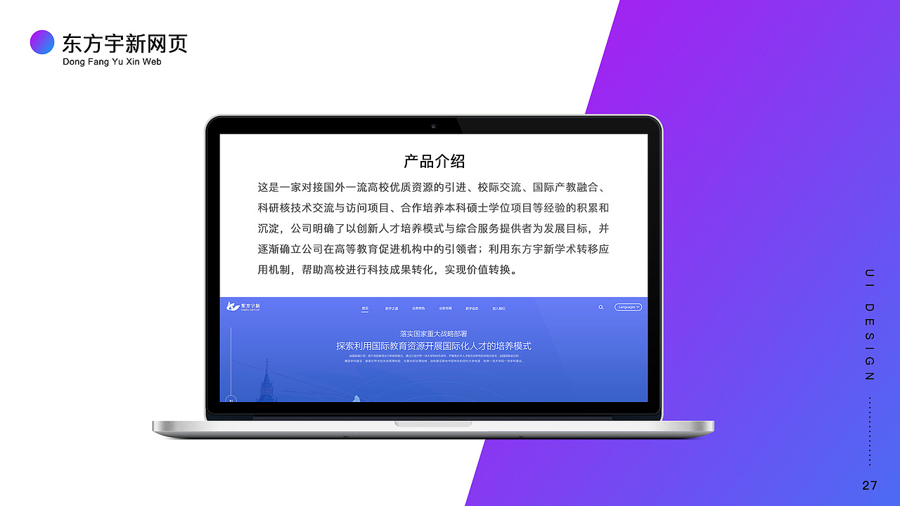 作品集(图ZMTU3ODMwNDU2) - 软件界面 - 站酷设计师最阳光的笑脸原创素材 - 站酷ZCOOL