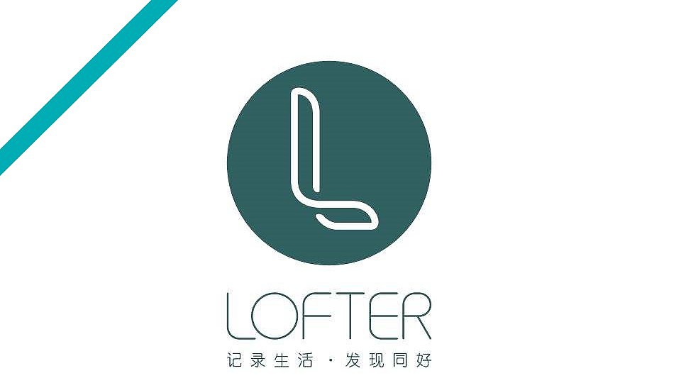 网易Lofter用户画像（图ZMTcxMzY5Mzky） - 文案/策划 - 站酷设计师Sharleyy原创素材 - 站酷ZCOOL