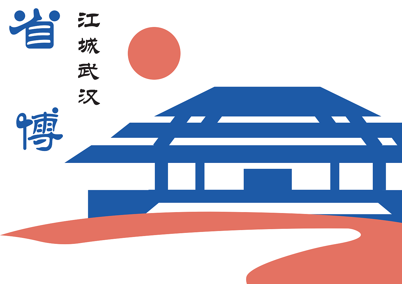 武汉旅游海报设计