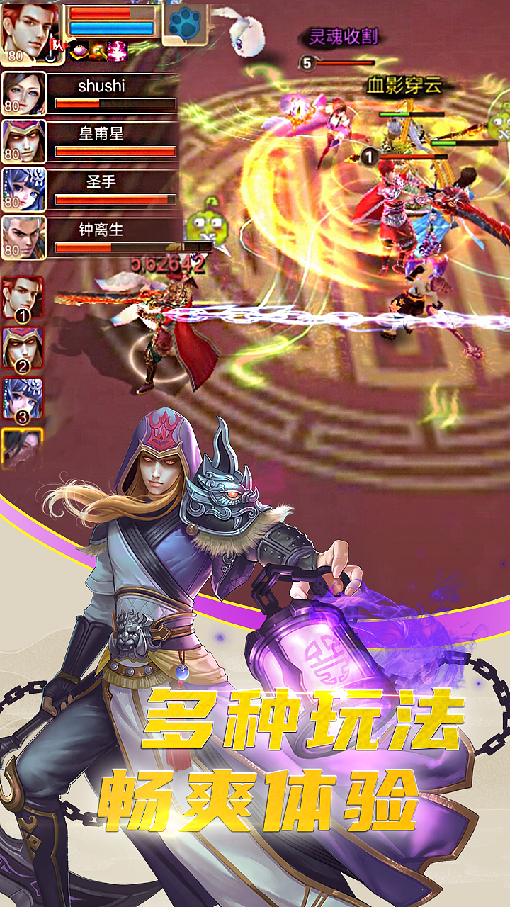 仙侠玄幻风手游应用商店五图及icon（图ZMjAwNDg3NDIw） - 海报 - 站酷设计师ladiduo原创素材 - 站酷ZCOOL