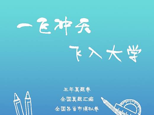 做的详情0.0（个人主页-ZNDY0MDcxNTI=） - 书籍/画册 - 站酷设计师terry若问原创素材 - 站酷ZCOOL