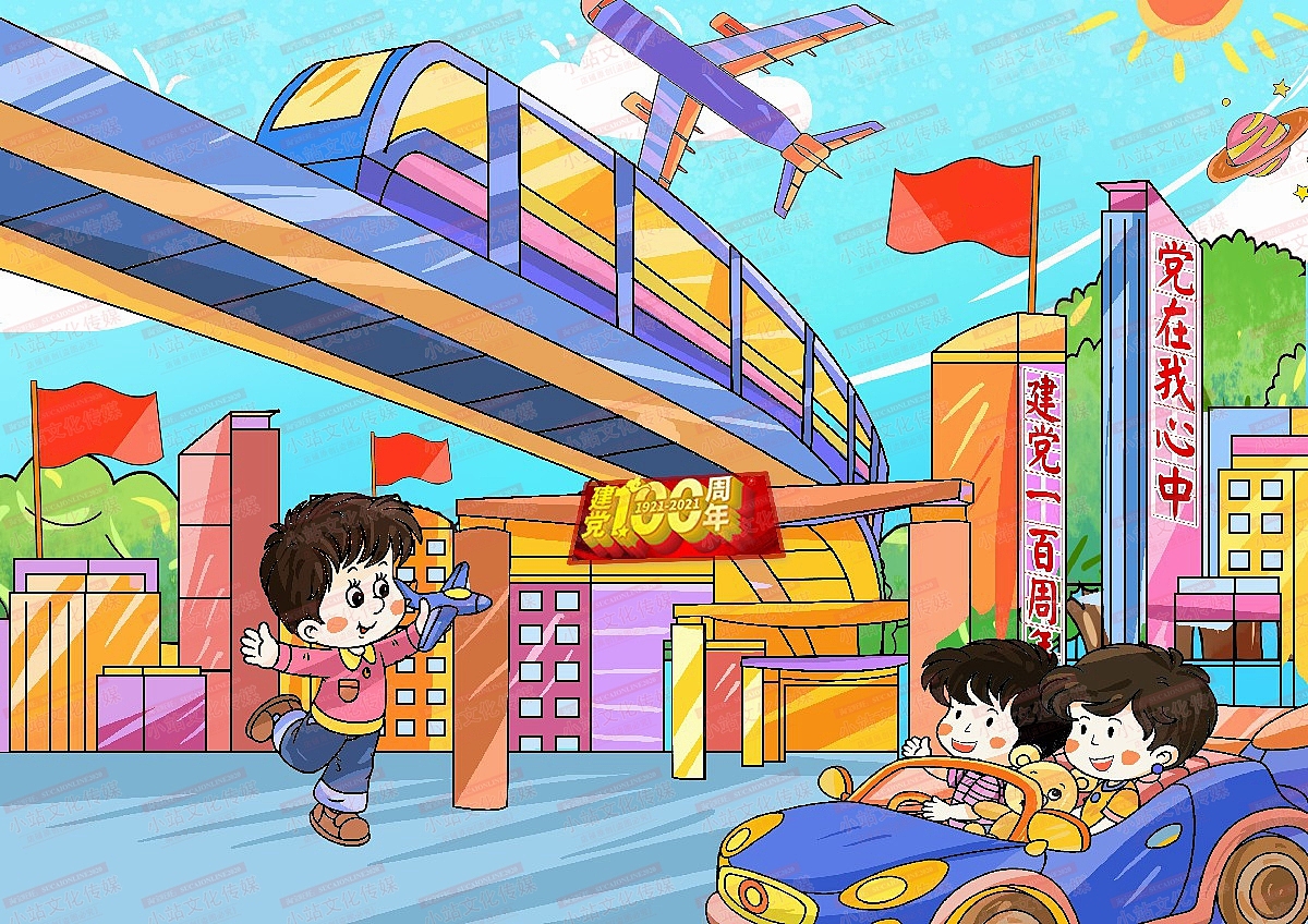 电脑绘画作品 学生绘画 中小学生电脑绘画绘图作品20