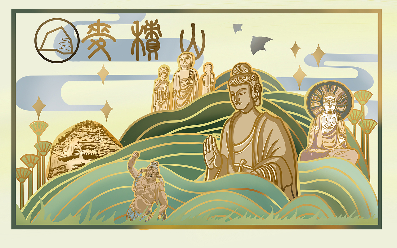 天水麦积山文创设计_苏苏的速写日记-站酷zcool