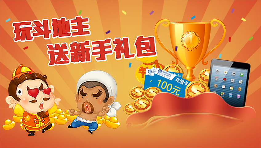 单机游戏广告（图ZMjM1Mjc1MTI=） - 宣传物料 - 站酷设计师Dana2009原创素材 - 站酷ZCOOL