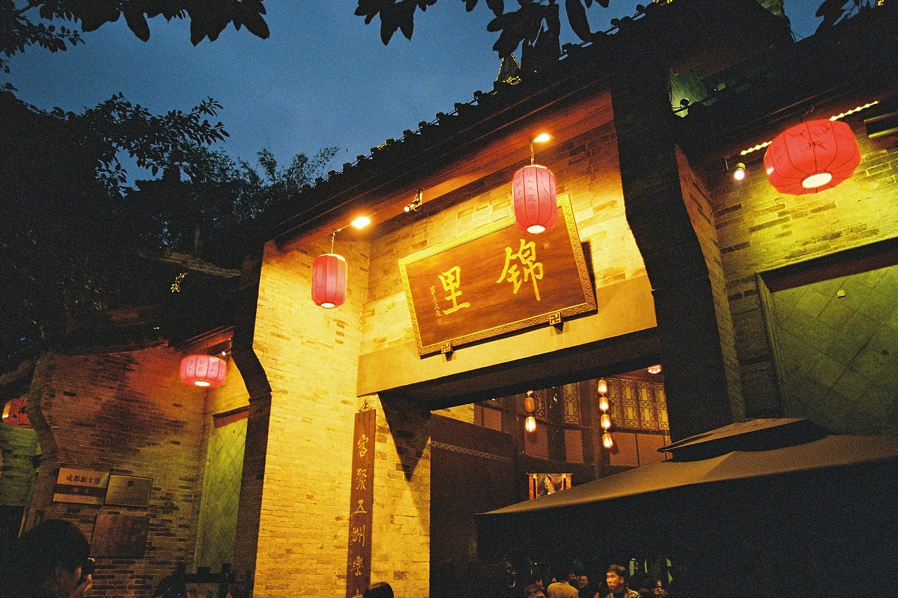 成都印象（图ZMTQwNDQxNTY=） - 风光摄影 - 站酷设计师沈师傅么么茶原创素材 - 站酷ZCOOL