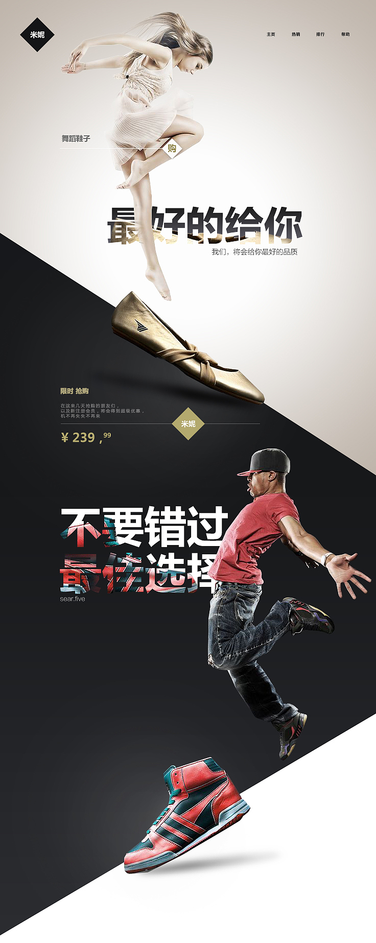 作品修改后（图ZMzkxMTc1NDg=） - 字体/字形 - 站酷设计师木木狸原创素材 - 站酷ZCOOL