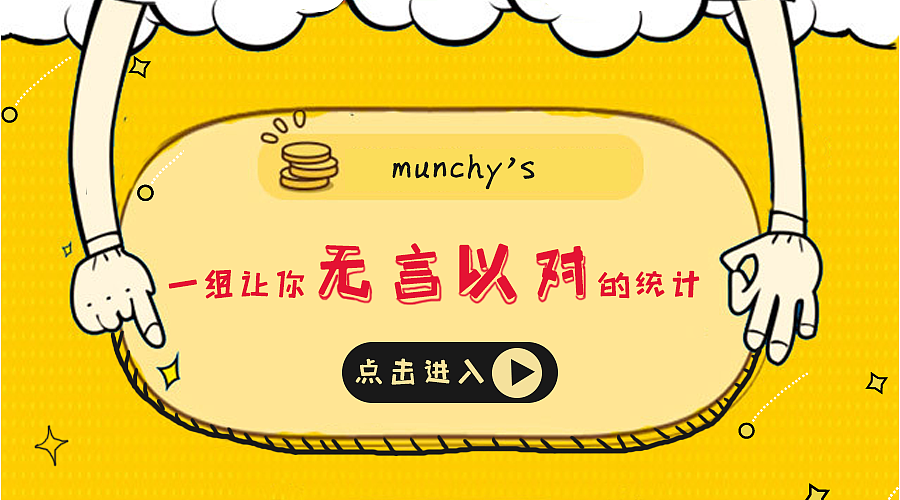 banner（图ZNzQxMTg1NjA=） - 品牌 - 站酷设计师MIUMIU陳原创素材 - 站酷ZCOOL