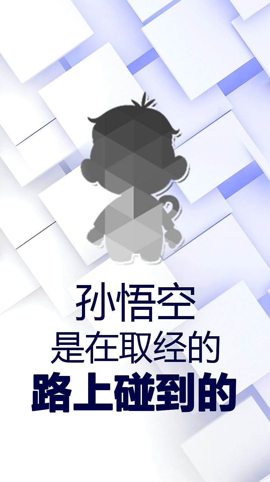 企业标语/文化墙/励志语录（图ZMTE1MjY3NTY4） - 其他平面 - 站酷设计师大眼睛曹先生原创素材 - 站酷ZCOOL