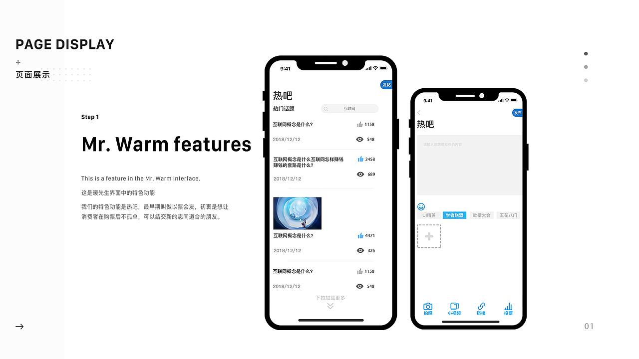 暖先生APP（图ZMTUyOTkxMjQw） - APP界面 - 站酷设计师英俊Ccccc原创素材 - 站酷ZCOOL