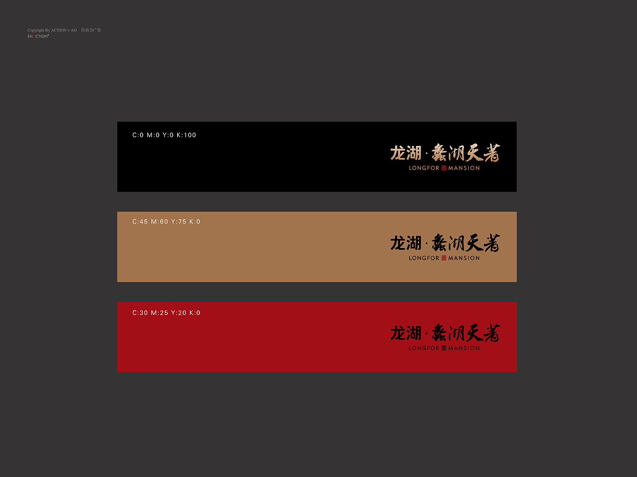 蠡湖天著 | ShowCase（图ZMTYyODcyODky） - 品牌 - 站酷设计师袁队长原创素材 - 站酷ZCOOL