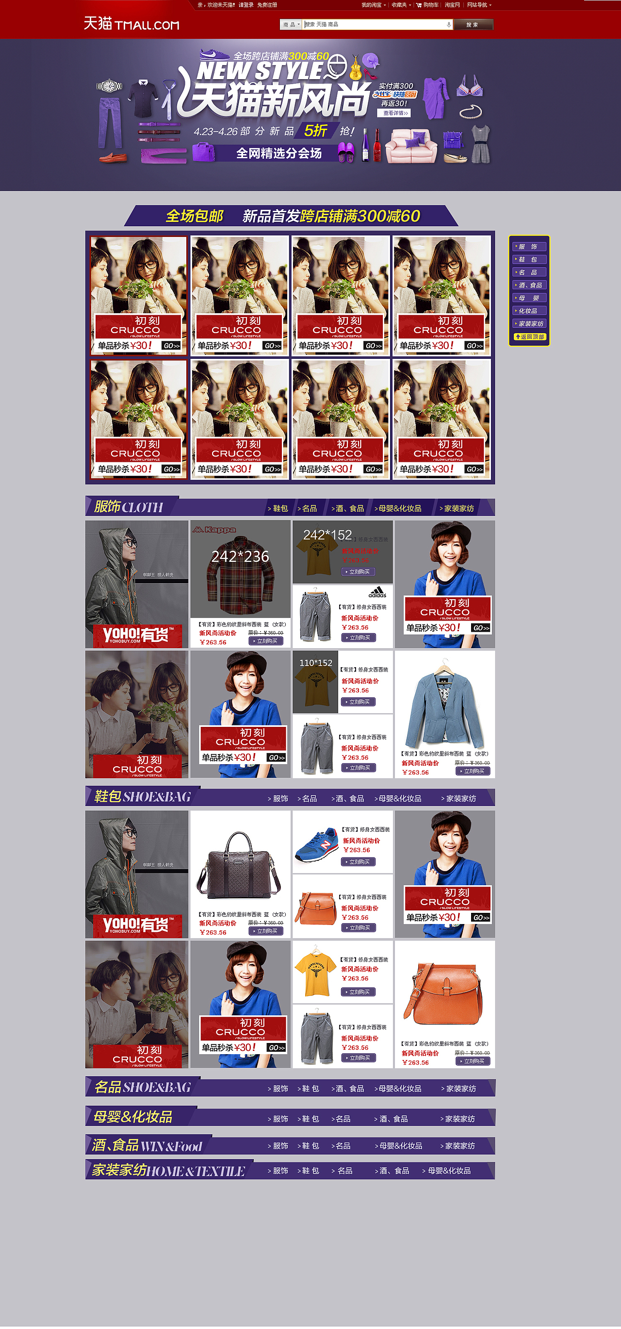 SKD013（图ZODcwMzYzMDA=） - APP界面 - 站酷设计师GLEEN01原创素材 - 站酷ZCOOL