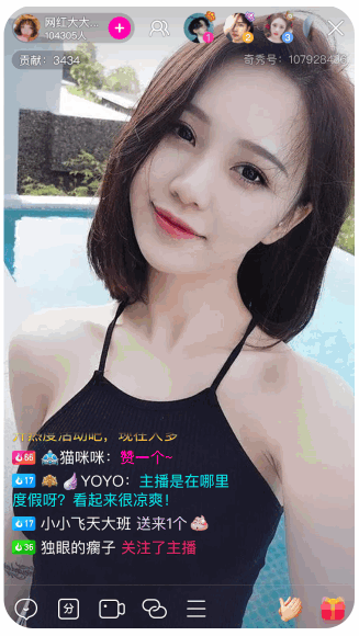 爱奇艺_奇秀Q3_直播礼物展示（图ZOTU5MjEwOTY=） - 艺术插画 - 站酷设计师邹邹_安原创素材 - 站酷ZCOOL