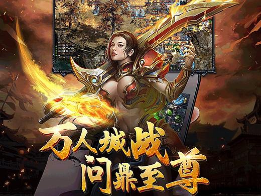 游戲商店圖（個(gè)人主頁(yè)-ZMjY1MDcxOTY=） - 游戲UI - 站酷設(shè)計(jì)師路飛君努力再努力原創(chuàng)素材 - 站酷ZCOOL