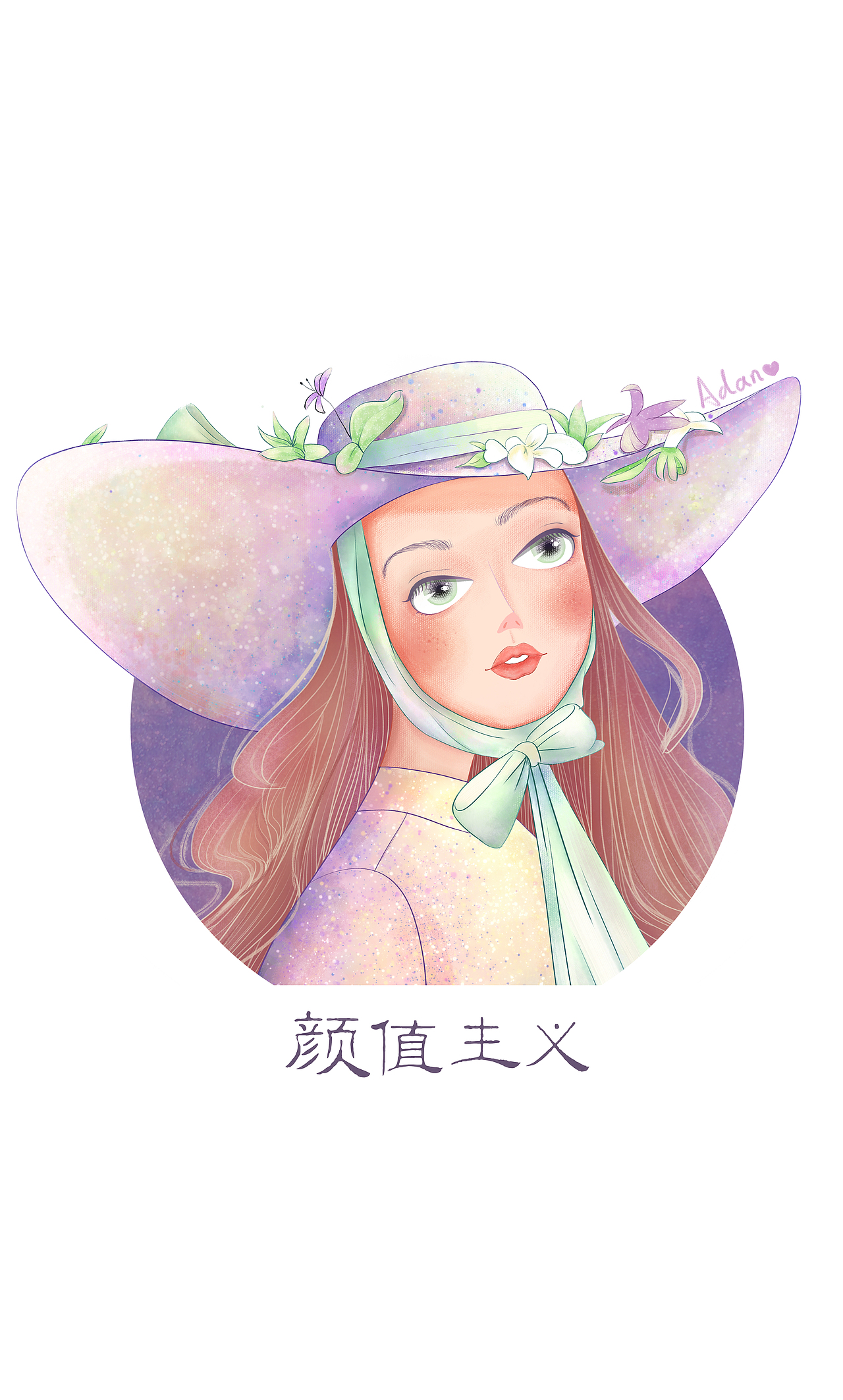戴帽子的少女（图ZMTgxMzgyMjQ0） - 创作习作 - 站酷设计师Adan咸蛋黄原创素材 - 站酷ZCOOL