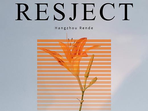 医美医疗banner海报电商详情页潮流高级感设计