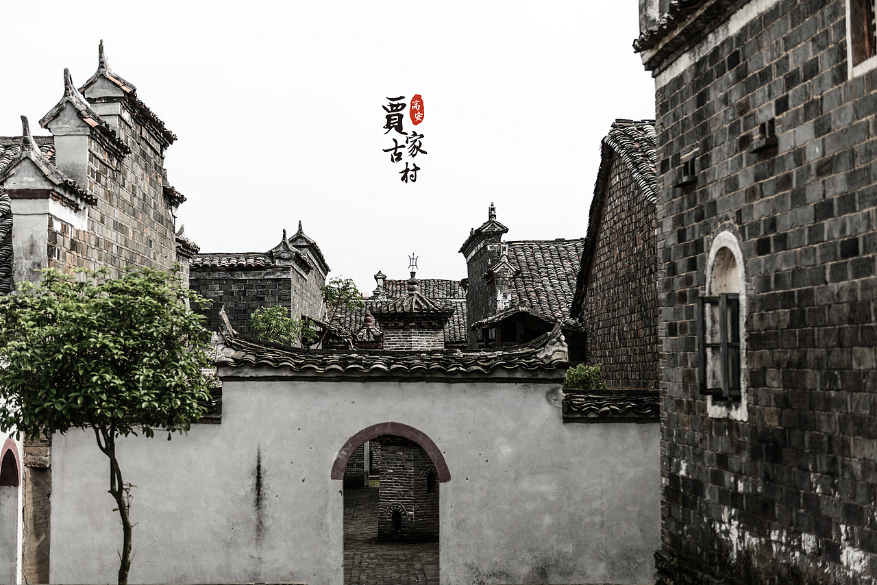 贾家古村骑行
