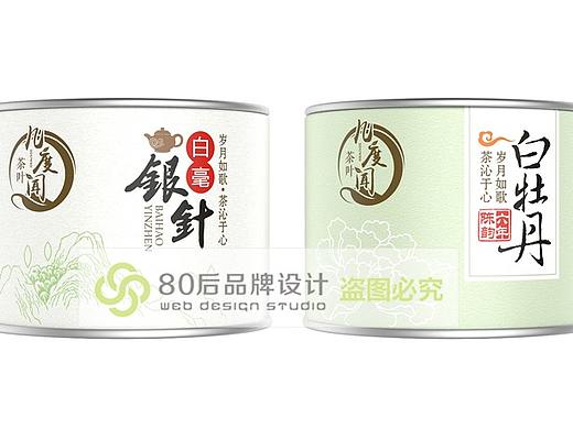 银针茶叶白牡丹包装