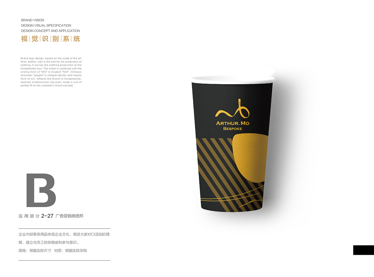 默定制 私人高贵