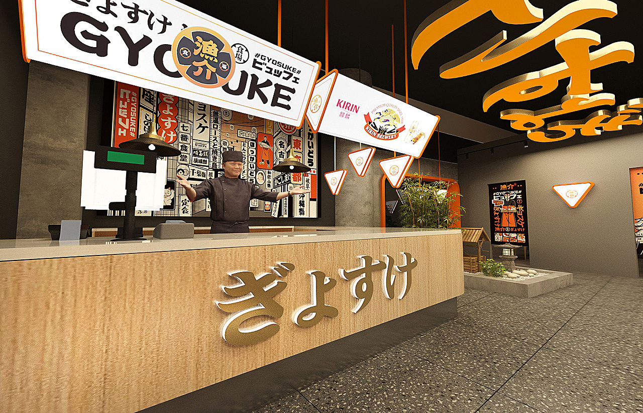 渔介自助日料全案