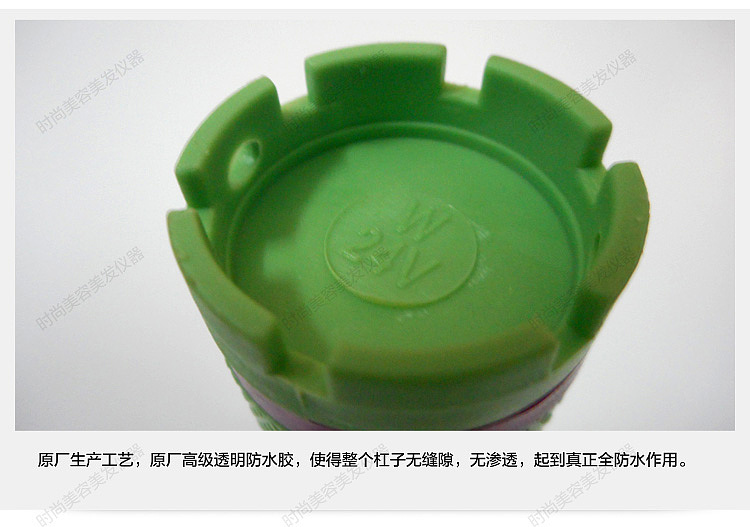 美容美发仪器详情页