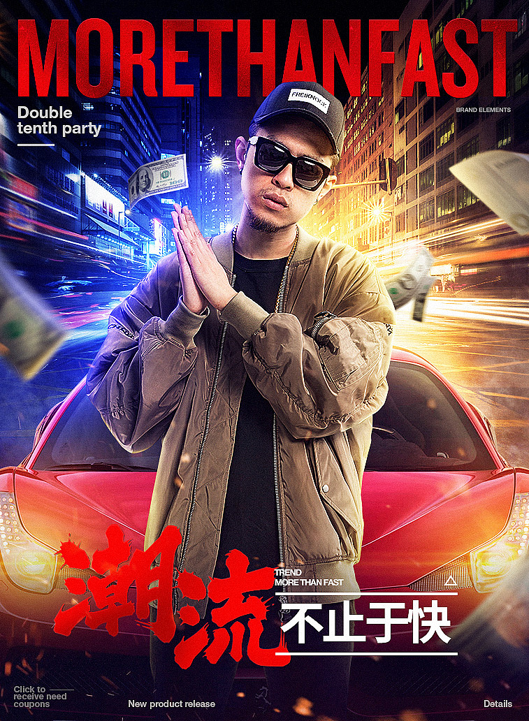 2016作品集（上）（图ZNjczNTkwNTI=） - 电商 - 站酷设计师王赞升_小白原创素材 - 站酷ZCOOL