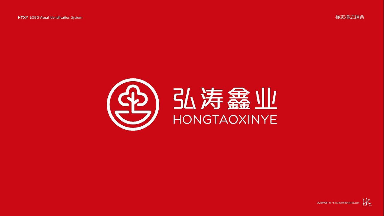 logo设计（图ZMTEyOTk3NDAw） - 品牌 - 站酷设计师港岛妹妹很上头原创素材 - 站酷ZCOOL