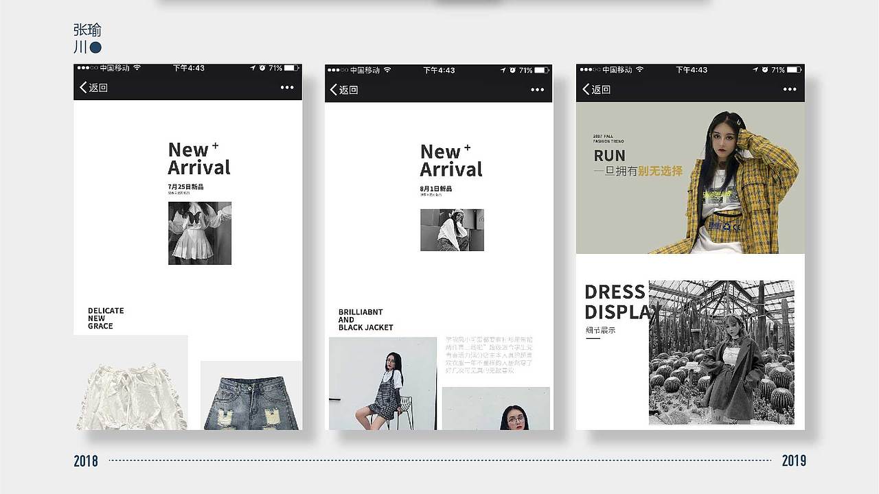 作品集（图ZMTU0NTY2MjY4） - 其他UI - 站酷设计师丑丑_原创素材 - 站酷ZCOOL