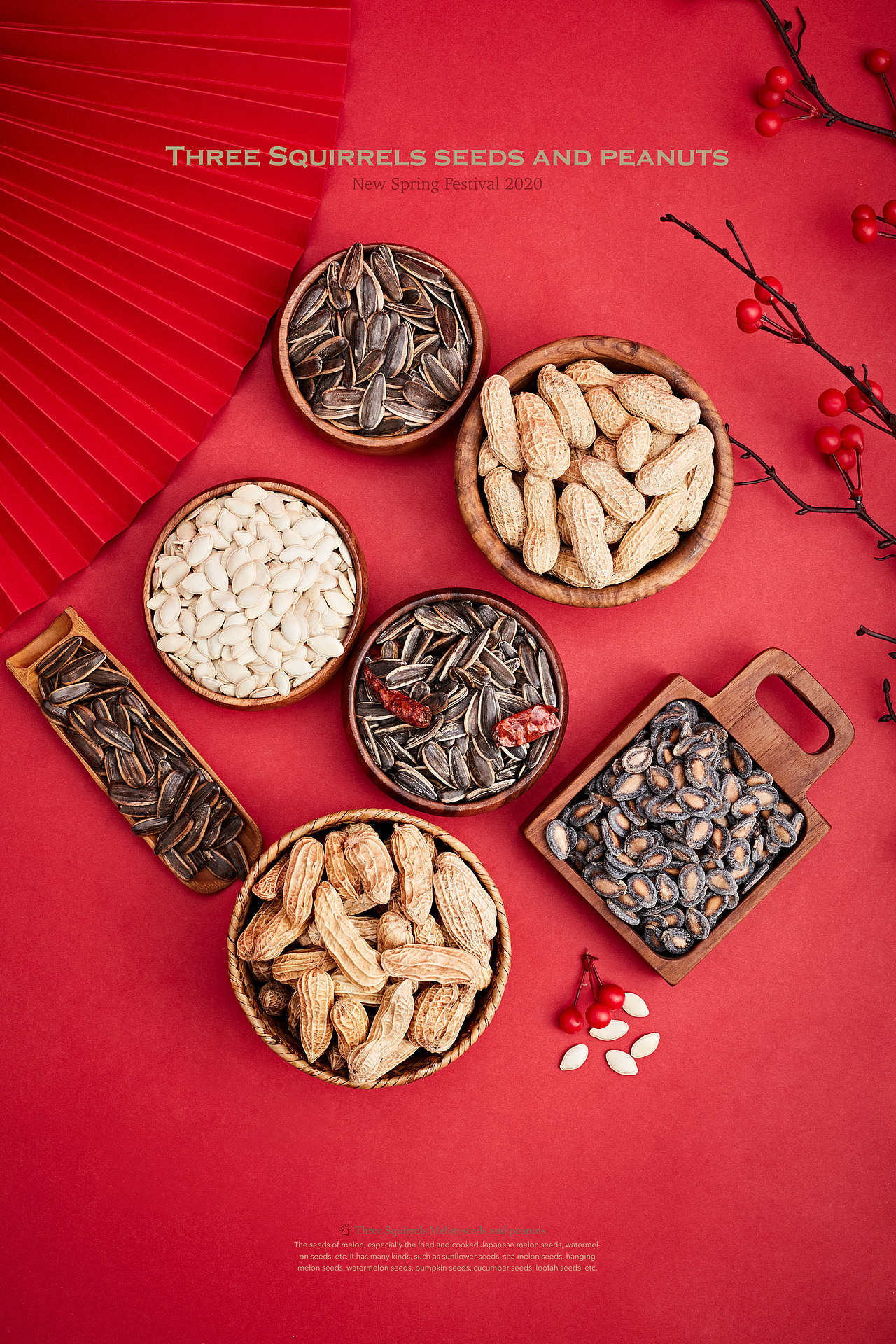 三只松鼠瓜子花生唠嗑装零食大礼包