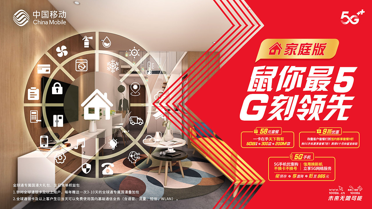 杂七杂八（图ZMjM1MDQ1MDg4） - 宣传物料 - 站酷设计师Mrhzf原创素材 - 站酷ZCOOL