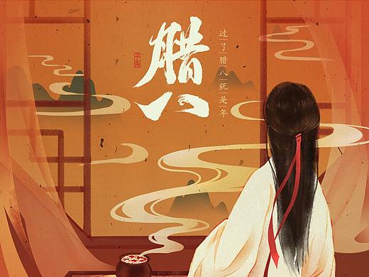 中国传统节日插画海报-李子柒
