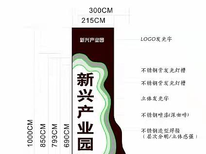 精神堡垒设计制作定制优秀厂家标识牌制作