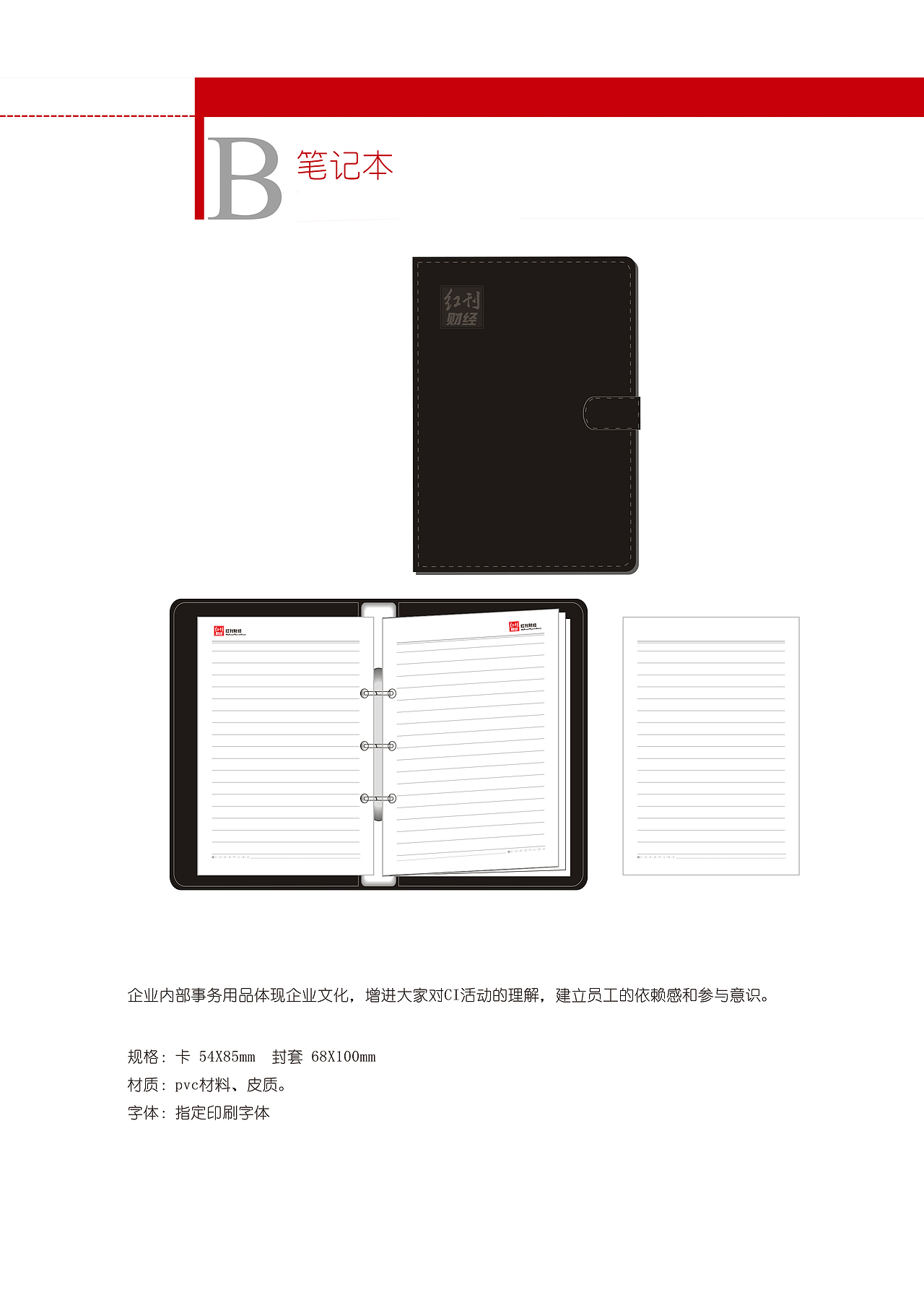 VI（图ZNTk5MDE3NDQ=） - 品牌 - 站酷设计师小又欠原创素材 - 站酷ZCOOL