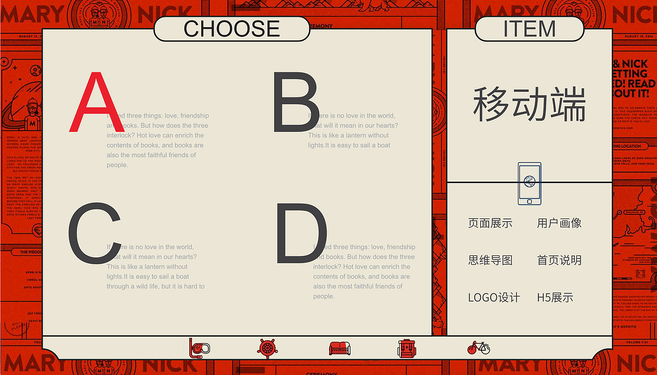 作品集（UI\平面\电商）（图ZMTM3OTMyOTcy） - 其他UI - 站酷设计师best1996原创素材 - 站酷ZCOOL
