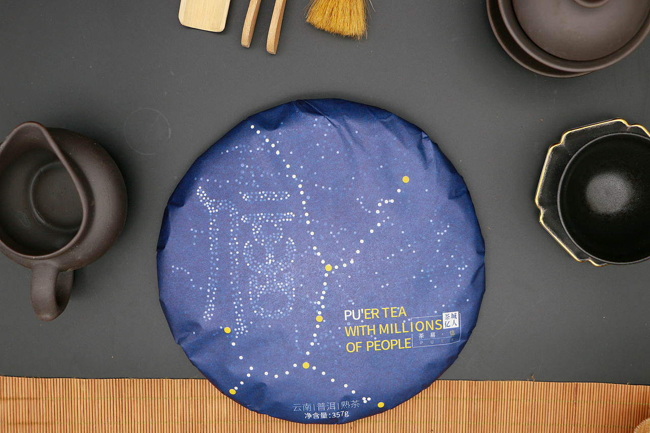 茶易系列——普洱饼茶包装（图ZMTQwMTczNTgw） - 包装 - 站酷设计师山而是个设计师原创素材 - 站酷ZCOOL