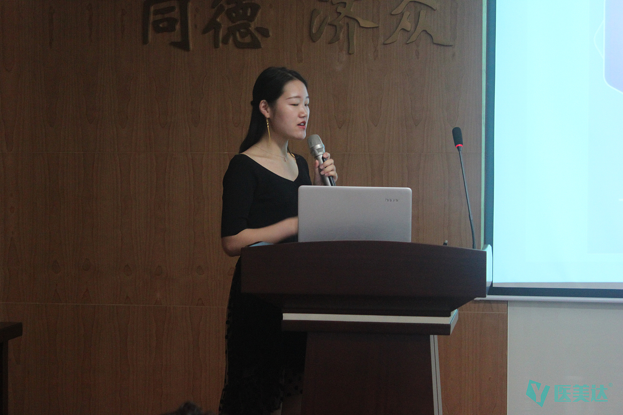 医美达第一届《瘢痕案例研讨班》圆满结束!二