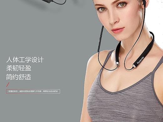 耳机商品详情页