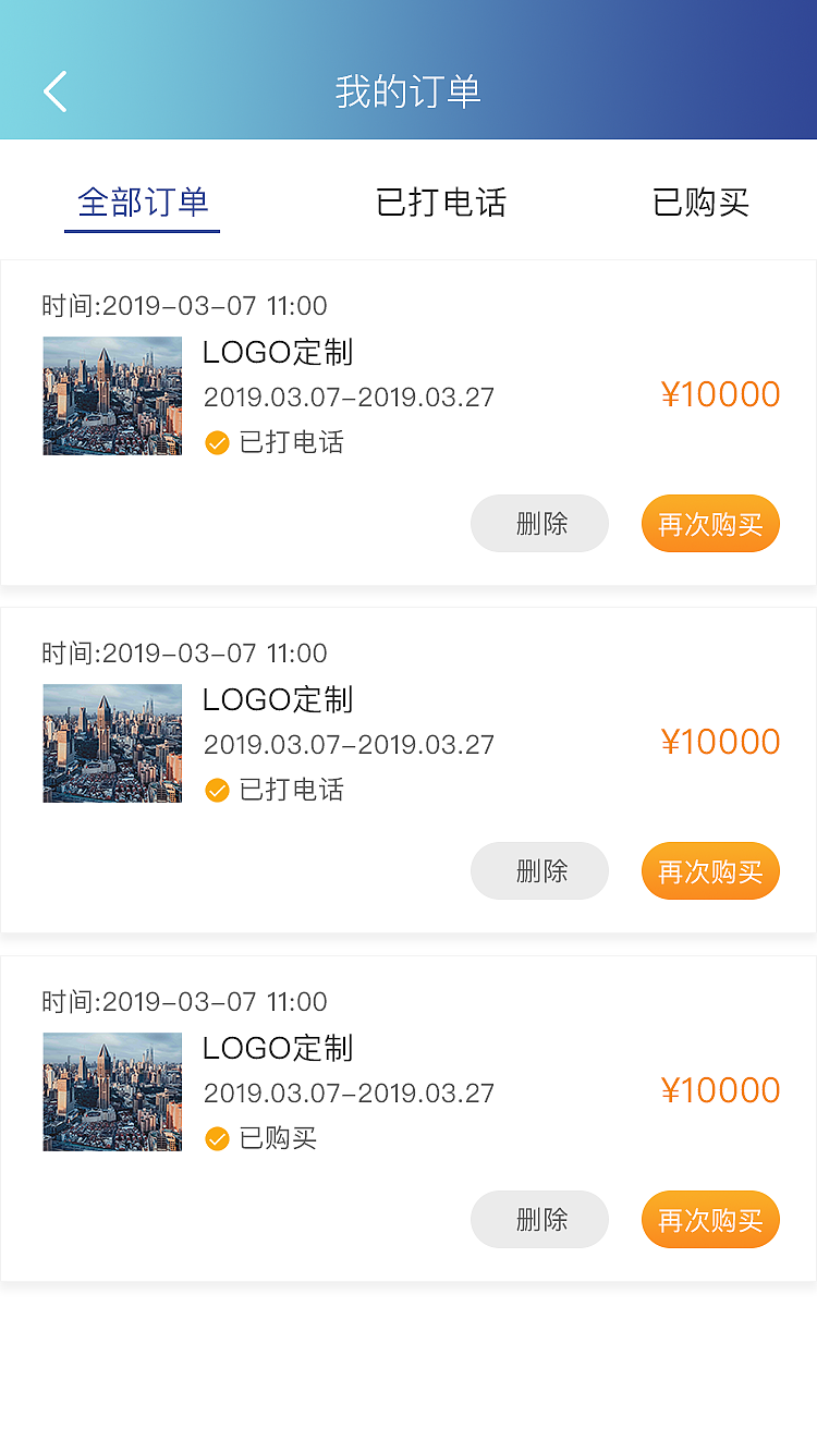 移动端应用-区块链产品设计（图ZMTkyNzk1MDA4） - APP界面 - 站酷设计师mhyanhaolobe原创素材 - 站酷ZCOOL