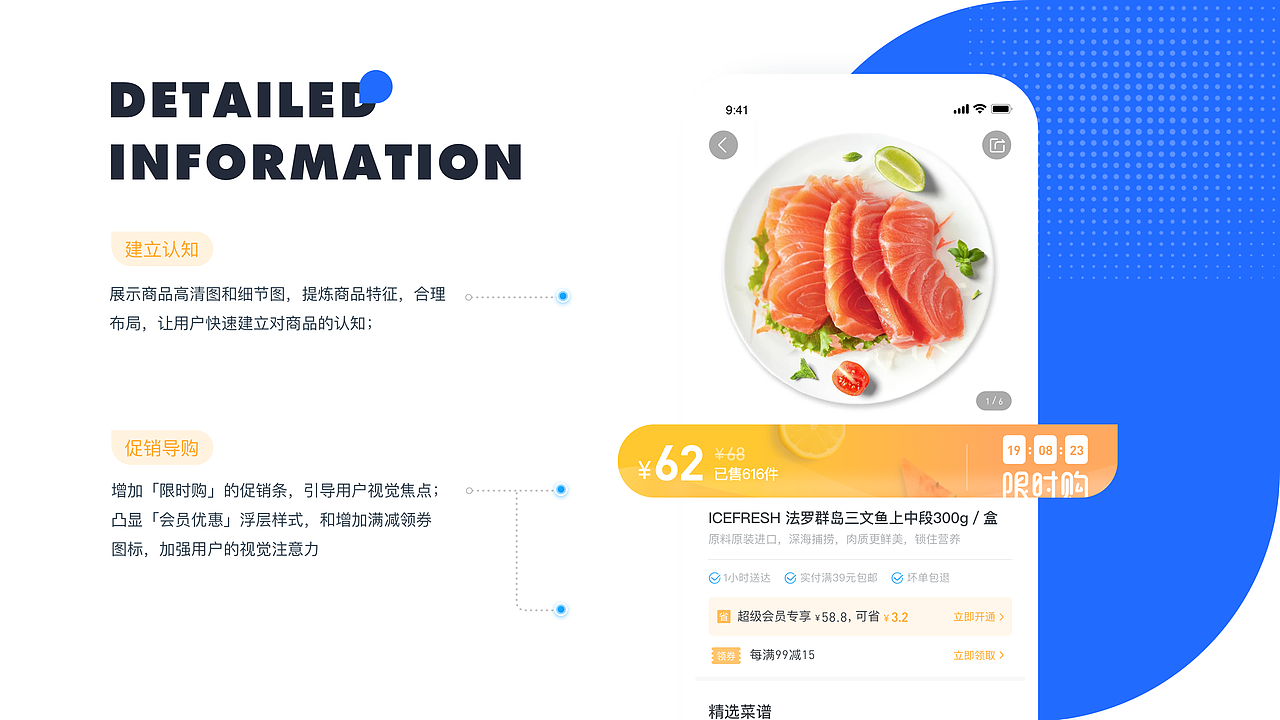 2019-2020个人作品集（图ZMjA3MjI0MzY4） - APP界面 - 站酷设计师hijaden原创素材 - 站酷ZCOOL