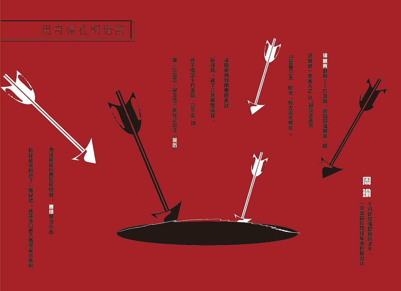 书籍设计案例（图ZMzU4ODIyMjc2） - 书籍/画册 - 站酷设计师不落需原创素材 - 站酷ZCOOL