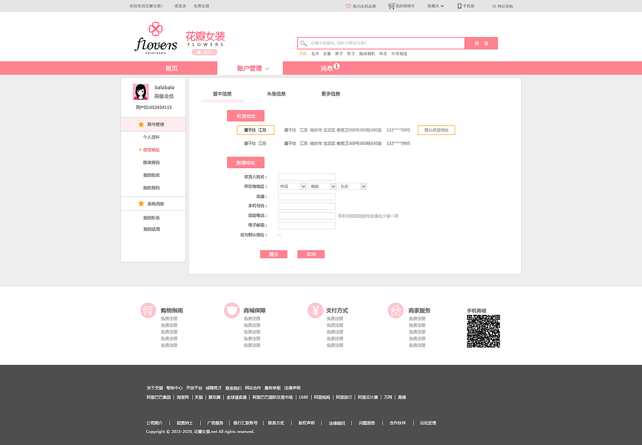 商城网站设计（图ZMzcyMzQ5OTI=） - 电商 - 站酷设计师zijia126原创素材 - 站酷ZCOOL